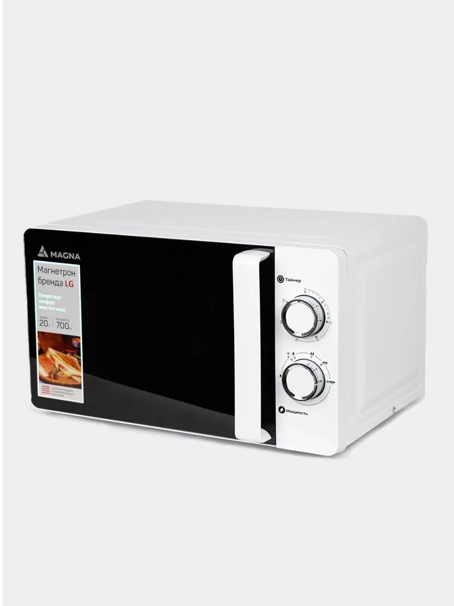 Микроволновая печь MAGNA M20W7006-W