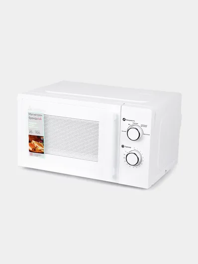Микроволновая печь MAGNA M20W7011-W