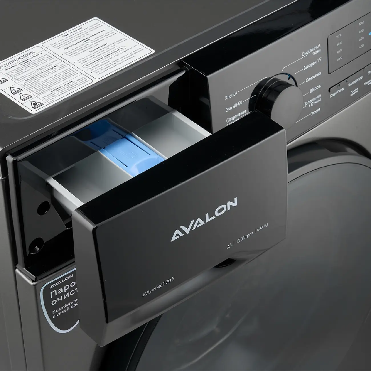 Стиральная машина бытовая: Avalon, AVL-WM6020 S