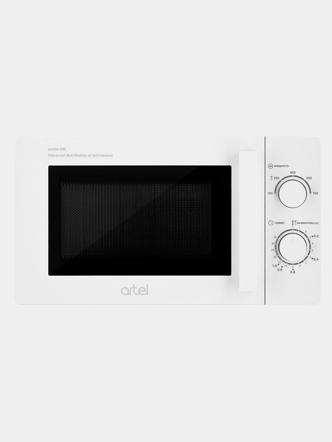 Микроволновая печь: Artel, MWM0120 White
