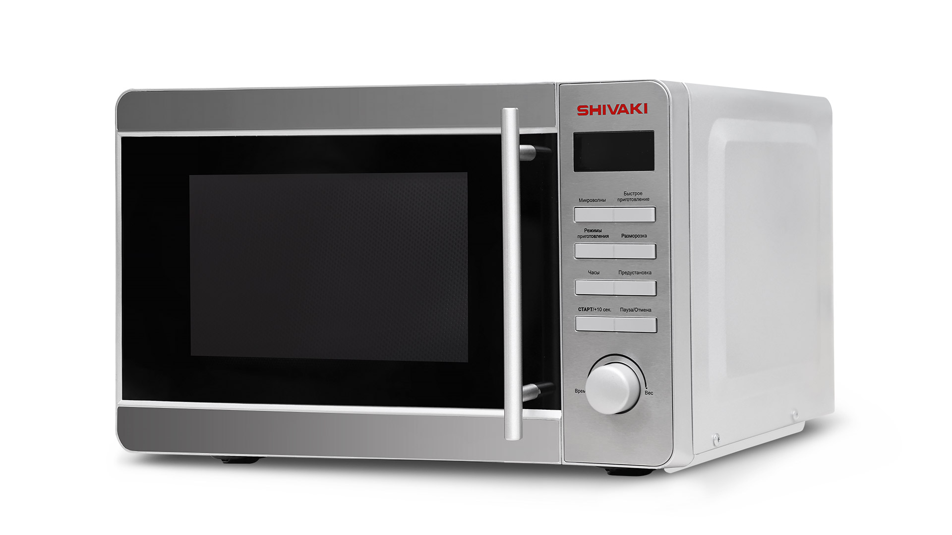 Микроволновая печь: Shivaki, 20UX66