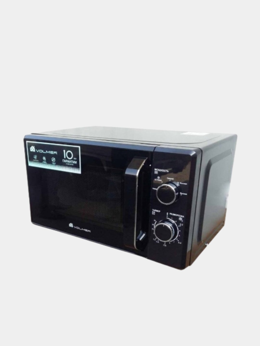 Микроволновая печь: VOLMER, VM-2050BL