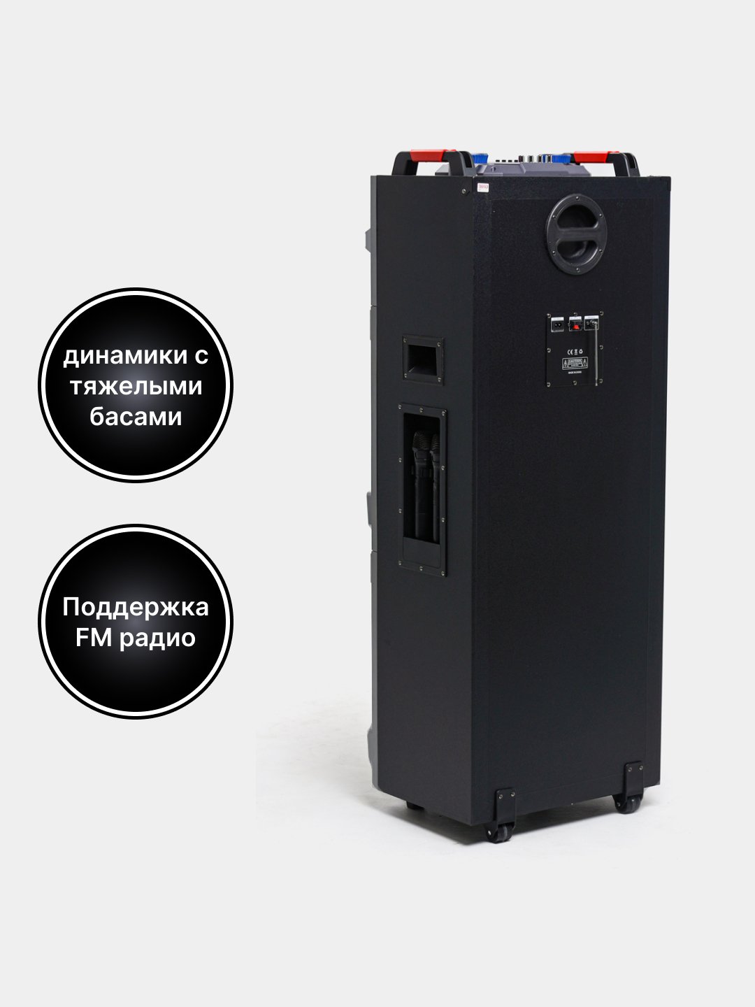 Subwoofer BQHONG MT 1725 Black