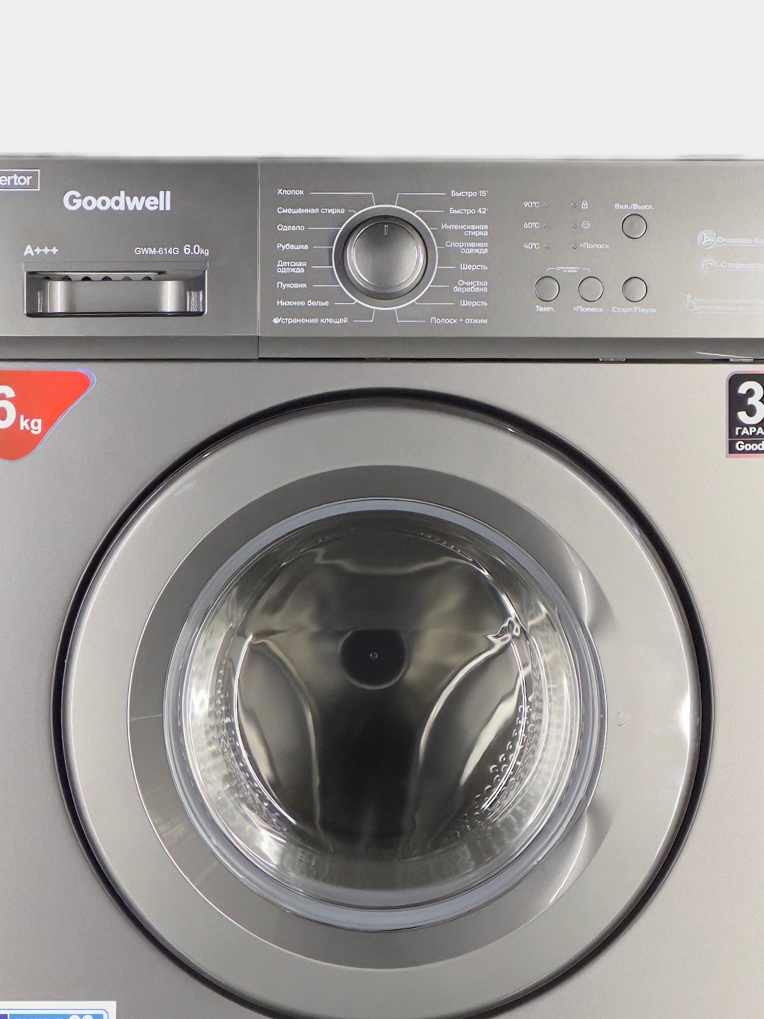 Стиральная машина Goodwell 614G Inverter Grey