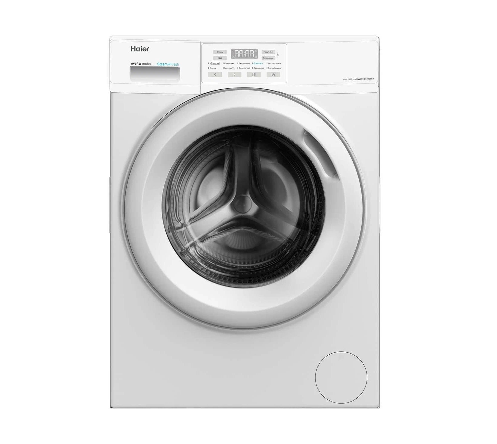 Стиральная машина Haier HW60-BP10919A Inverter Grey