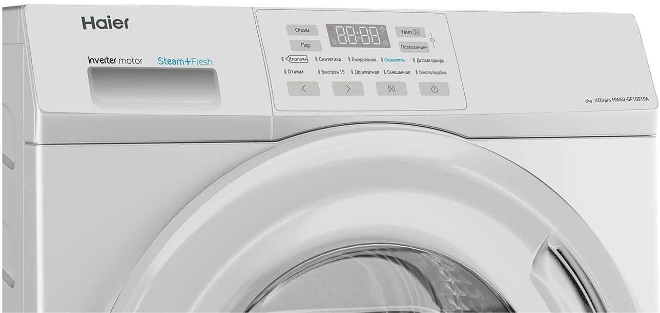 Стиральная машина Haier HW60-BP10919A Inverter Grey