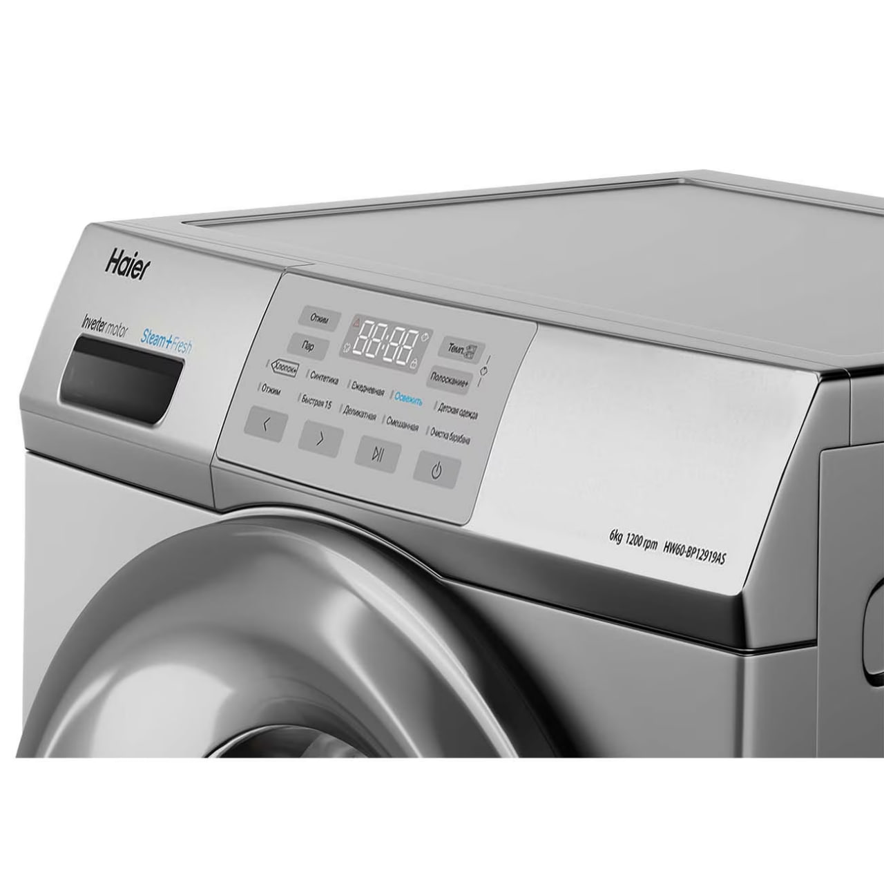 Стиральная машина Haier HW60-BP12919AS Inverter Grey