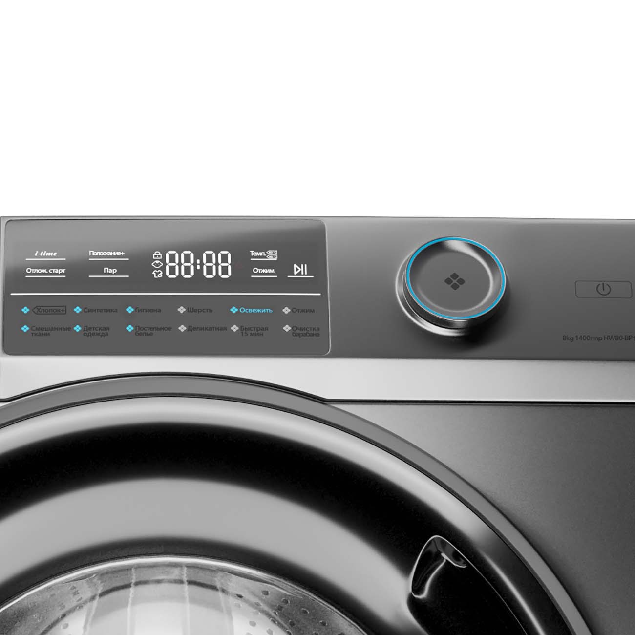Стиральная машина Haier HW80-BP14969AS Inverter 8кг Grey