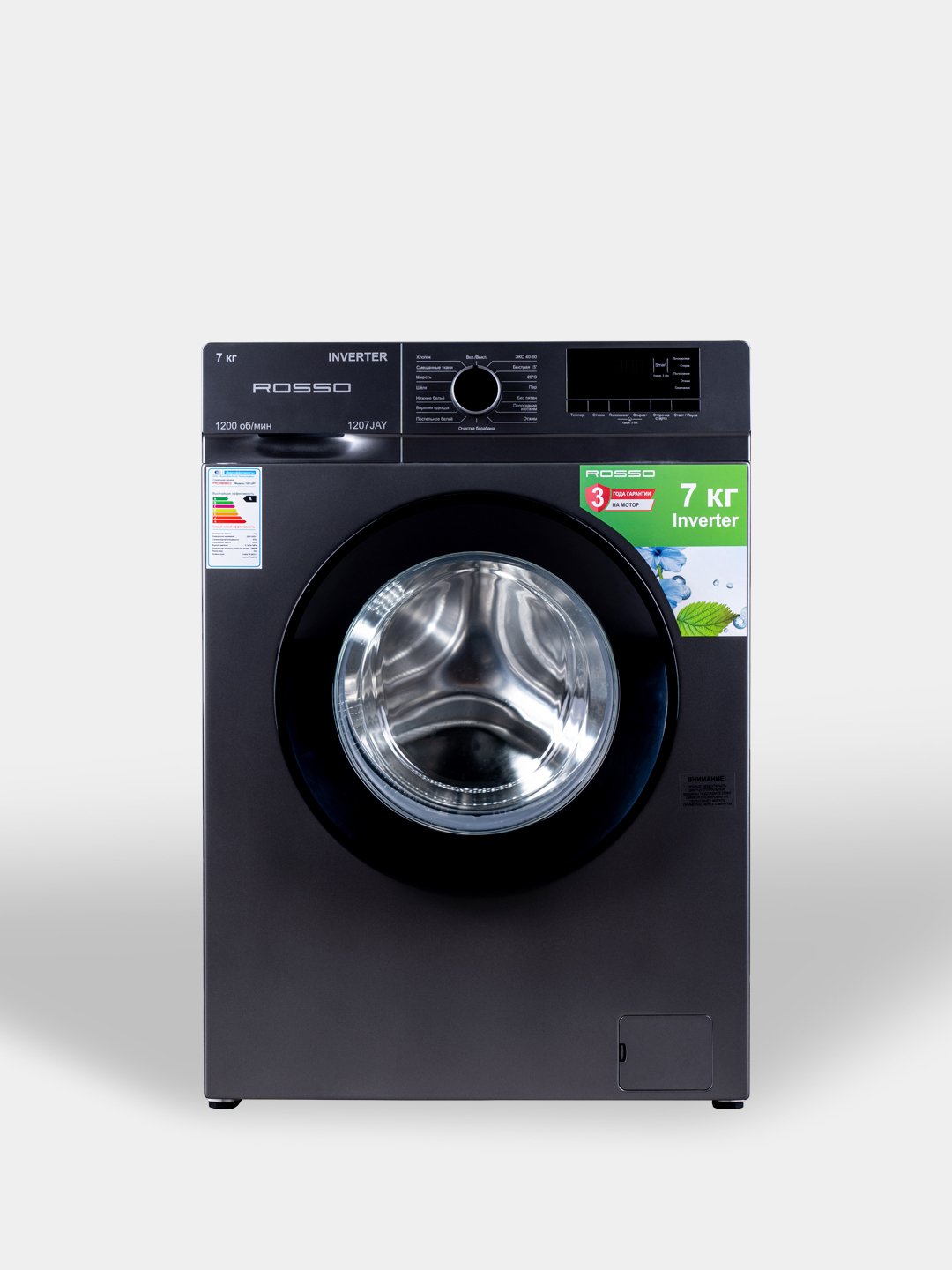 Стиральная машина Rosso 1207JAY, INVERTER  7 кг Black