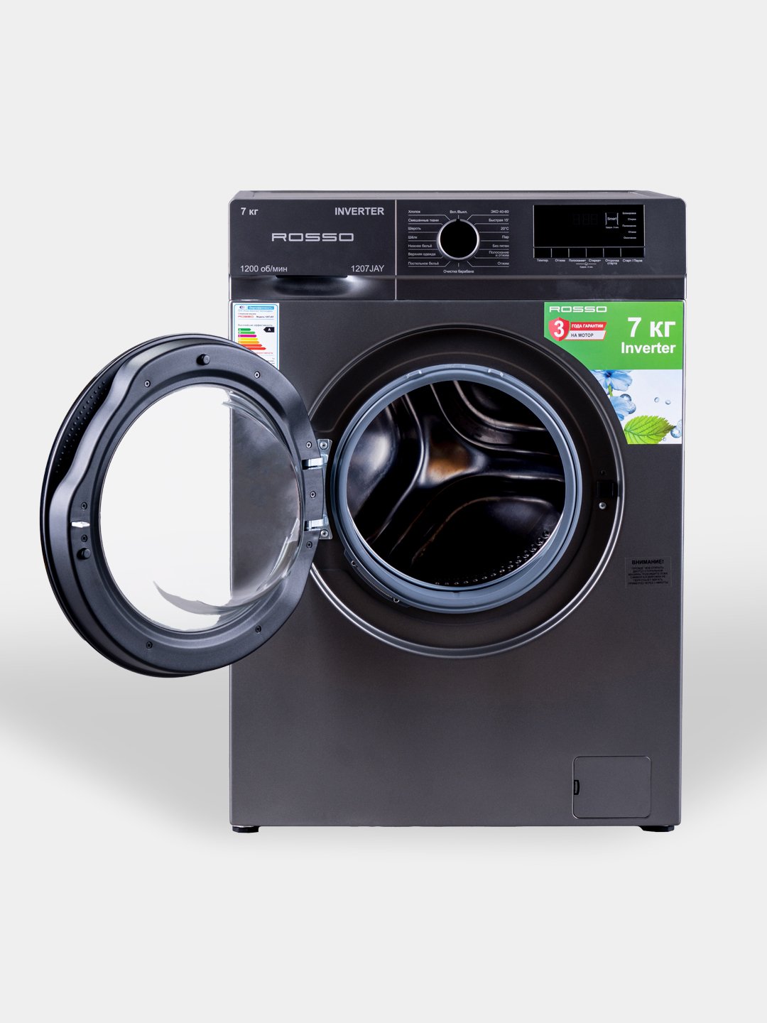Стиральная машина Rosso 1207JAY, INVERTER  7 кг Black