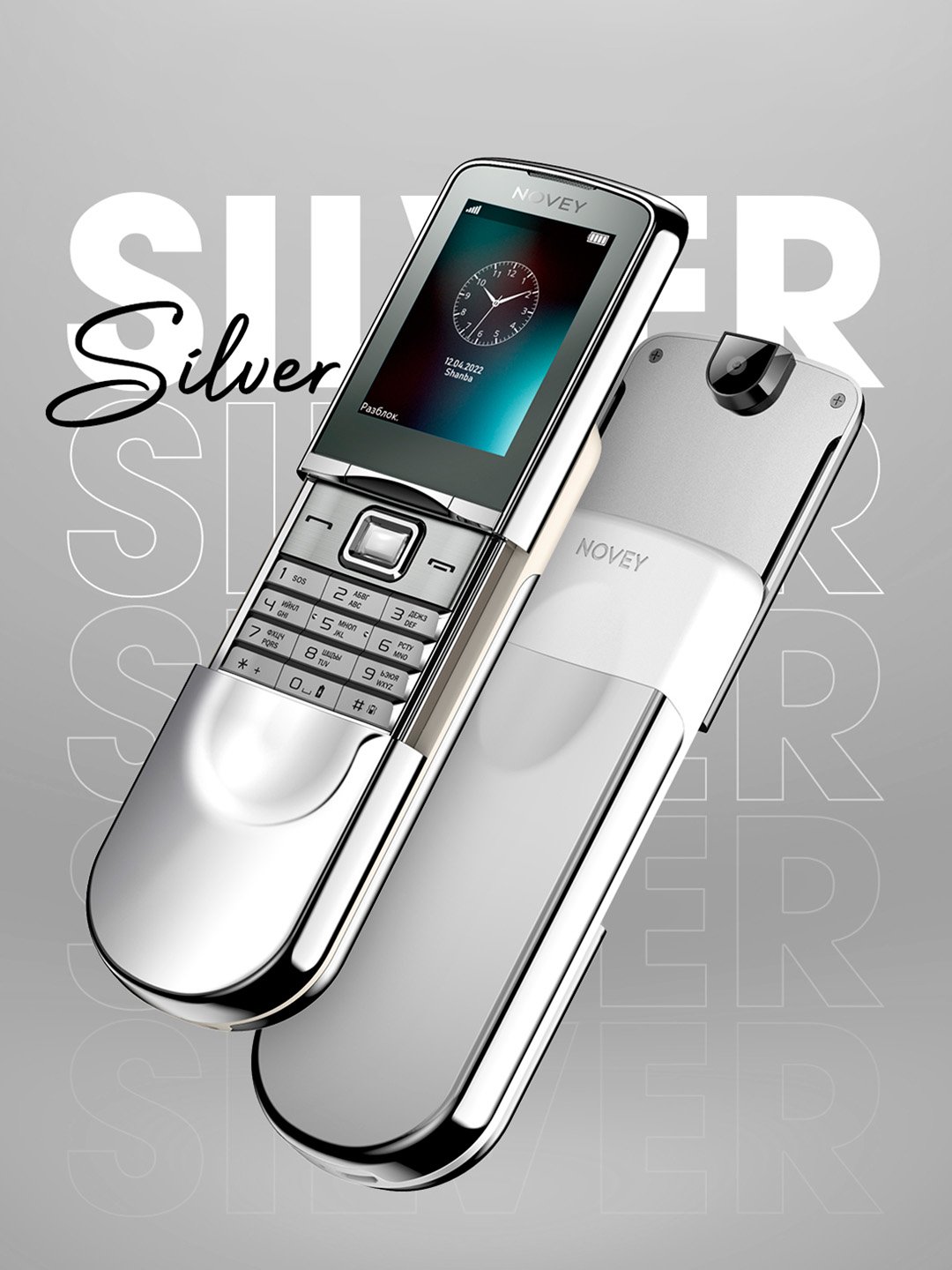 ТЕЛЕФОН Novey N880 Gold