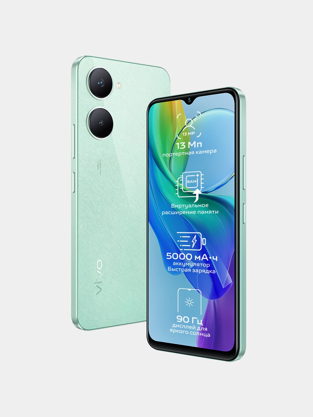 Vivo Y03 4/128 GB