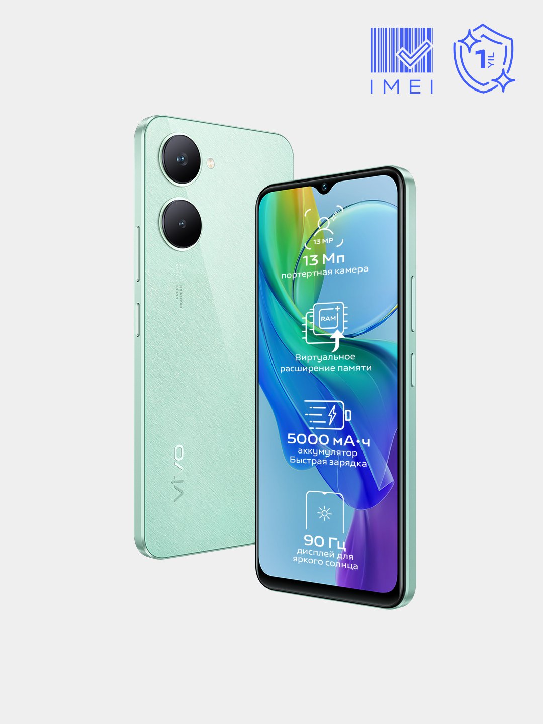 Vivo Y03 4/128 GB