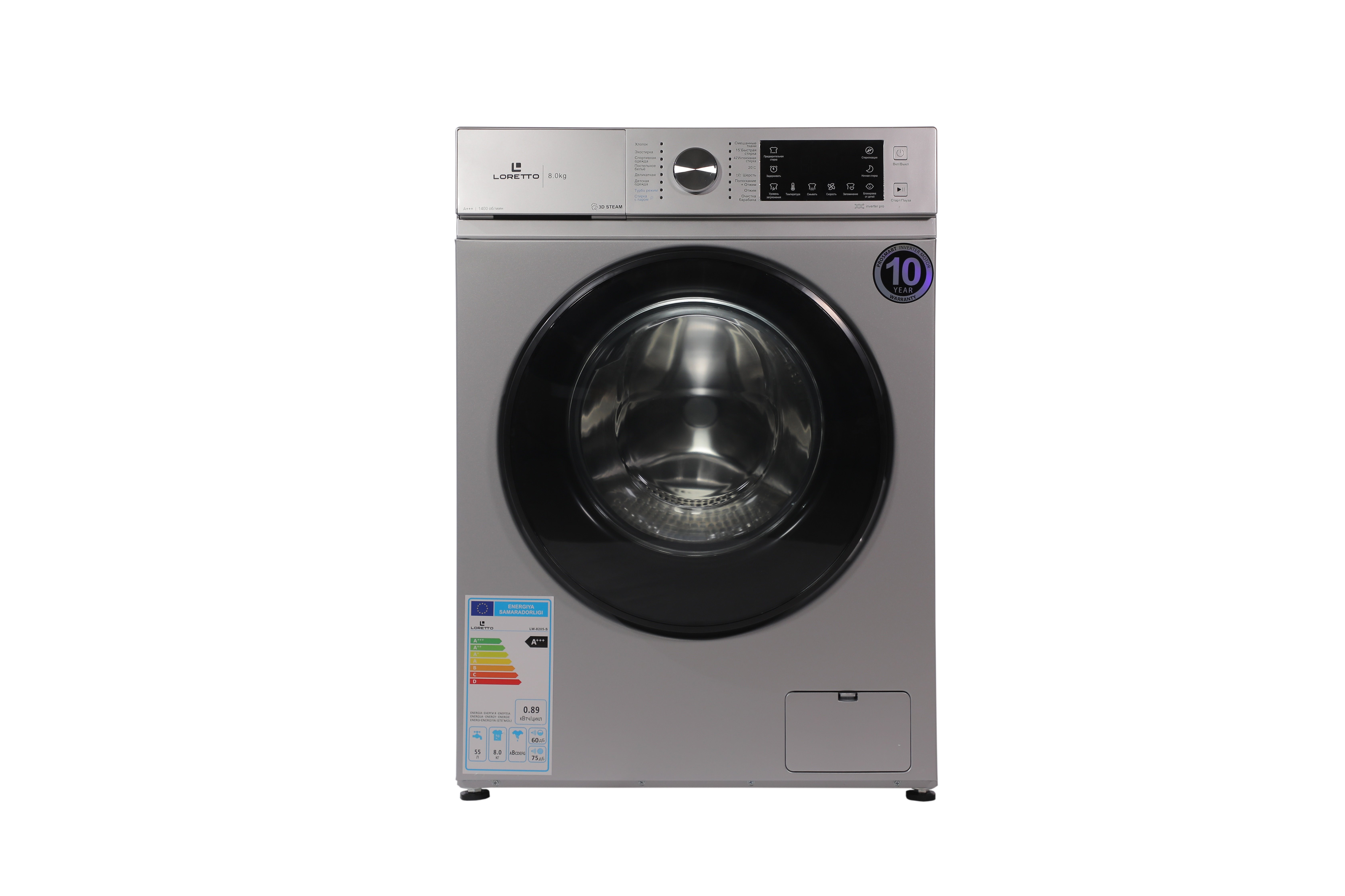 Стиральная машина Loretto LW-8205-S Grey 8кг BLDC-INVERTER