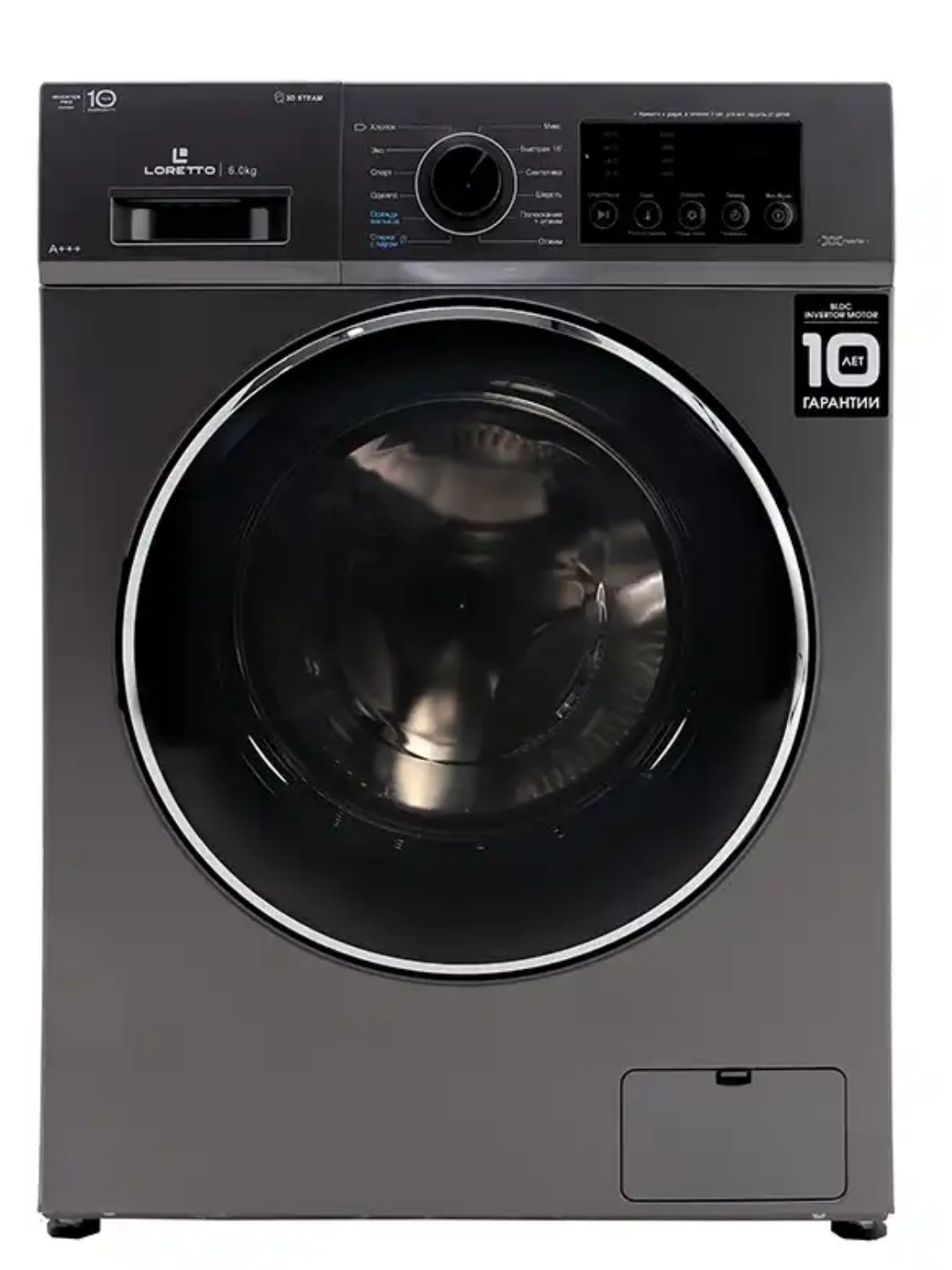 Стиральная машина Loretto LW-6007S Grey 6кг BLDC-INVERTER
