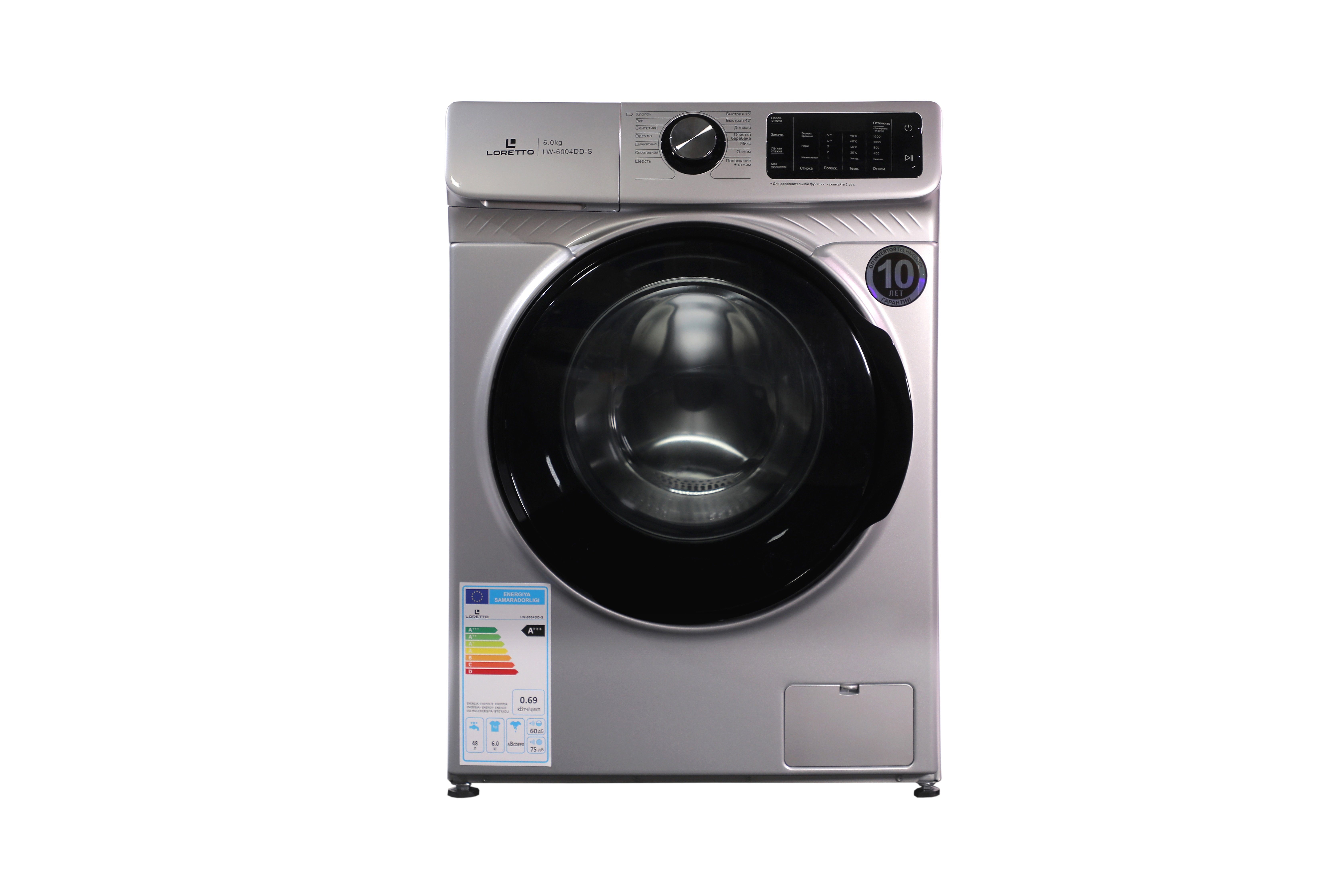 Стиральная машина Loretto LW-6004DD-G Graphite Grey 6кг DD-INVERTER