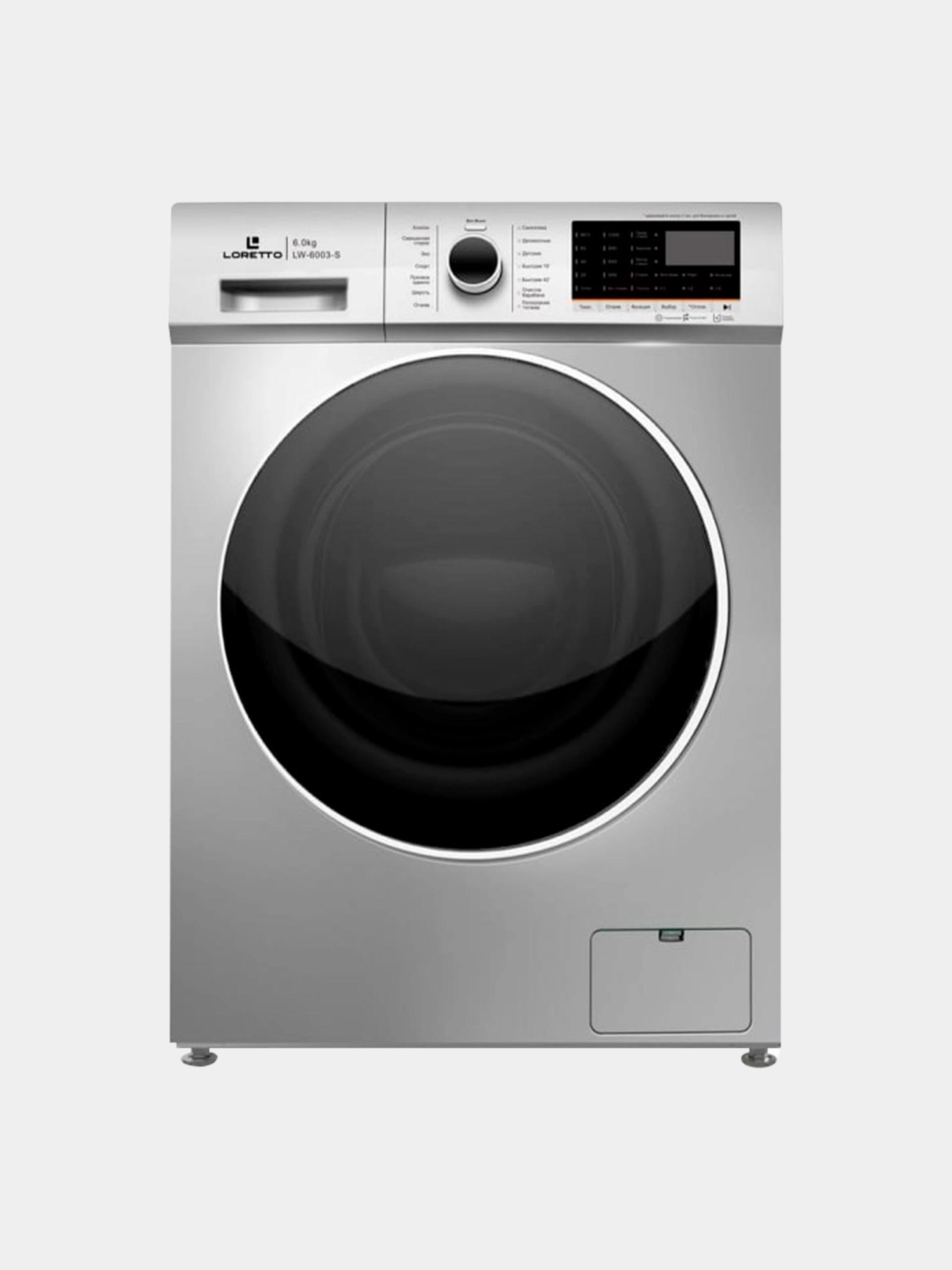 Стиральная машина Loretto LW-6003S Grey 6кг