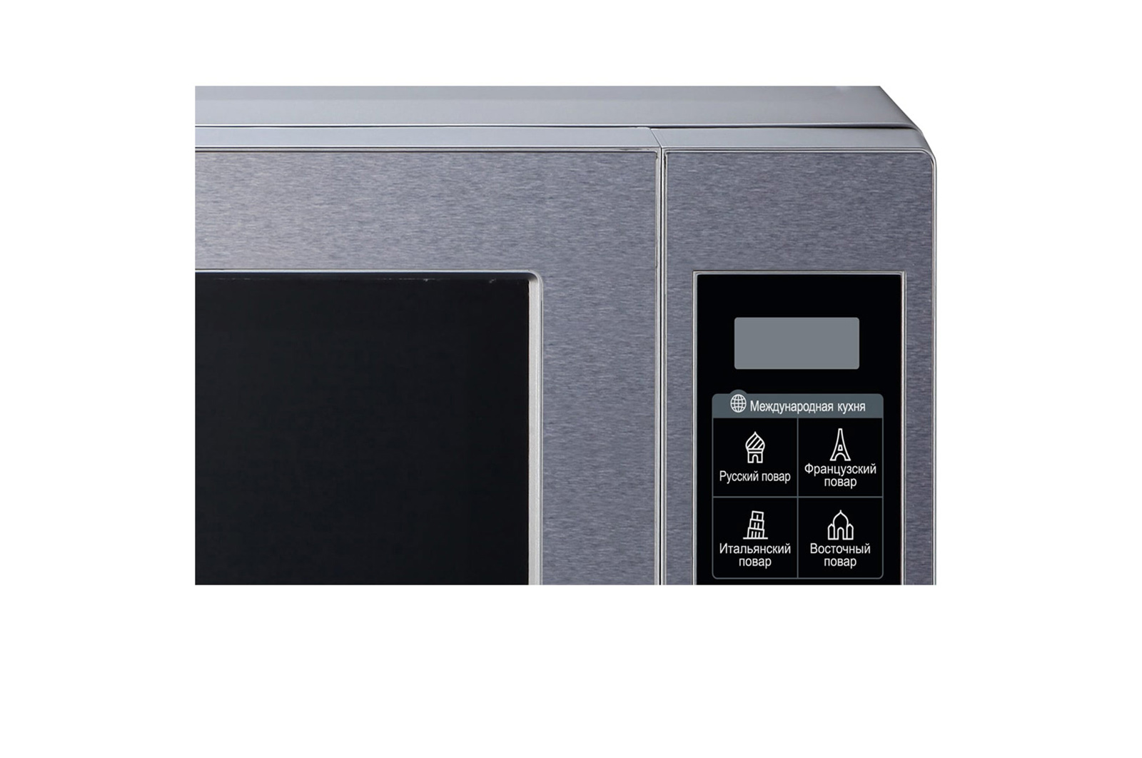 Микроволновая печь LG MS2044V