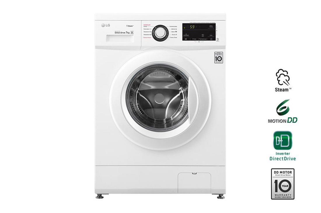 Стиральная машина LG Steam F2J3HS0W, белый