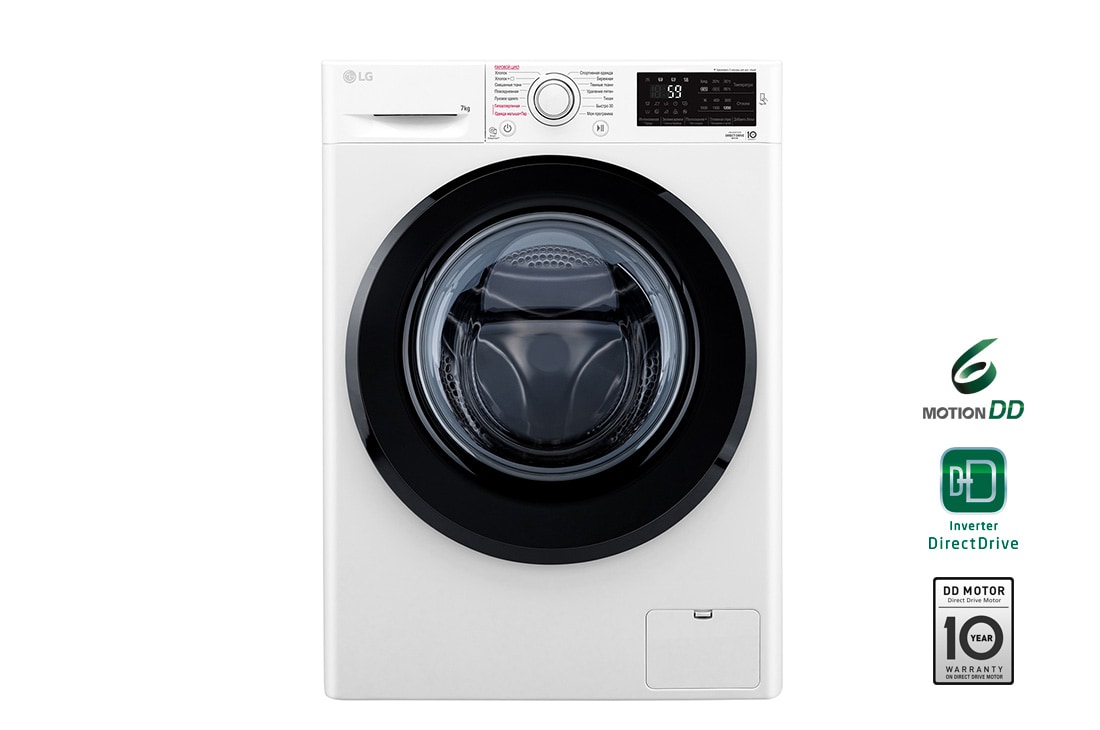 LG f2m5hs6w kir yuvish mashinasi (7 kg), oq