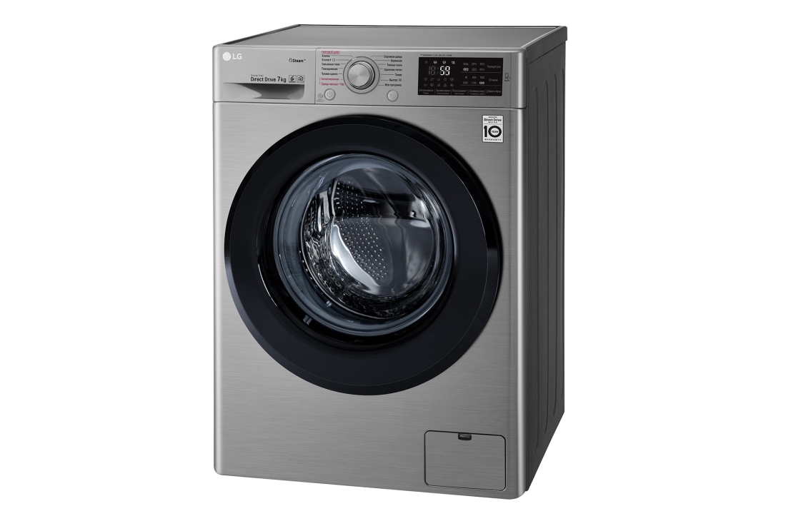 Стиральная машина LG F2M5HS6S, серый