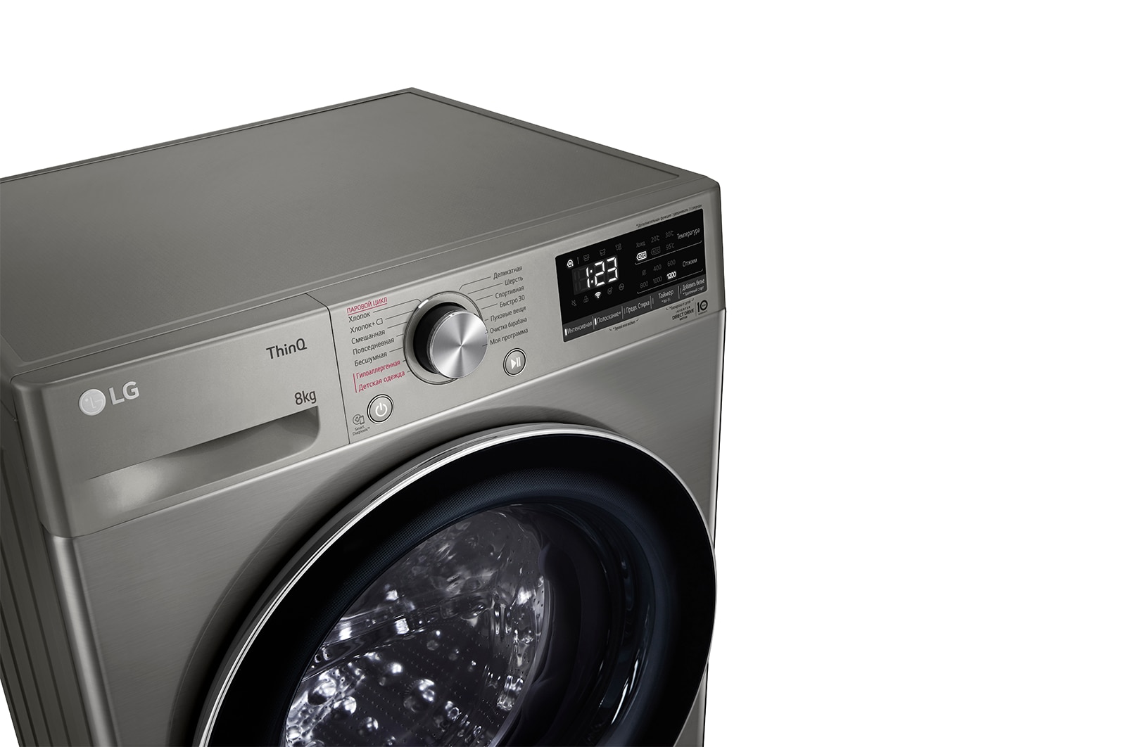 Стиральная машина LG F2V5PS2S, серый