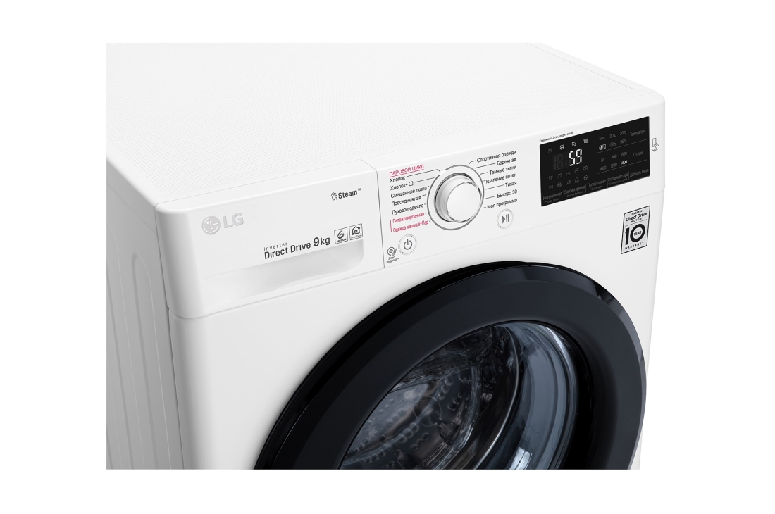 Стиральная машина LG F4M5VS6W, белый