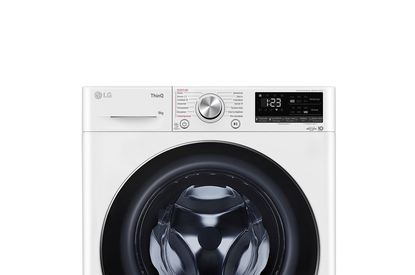 LG f2v9fw9w kir yuvish mashinasi, oq