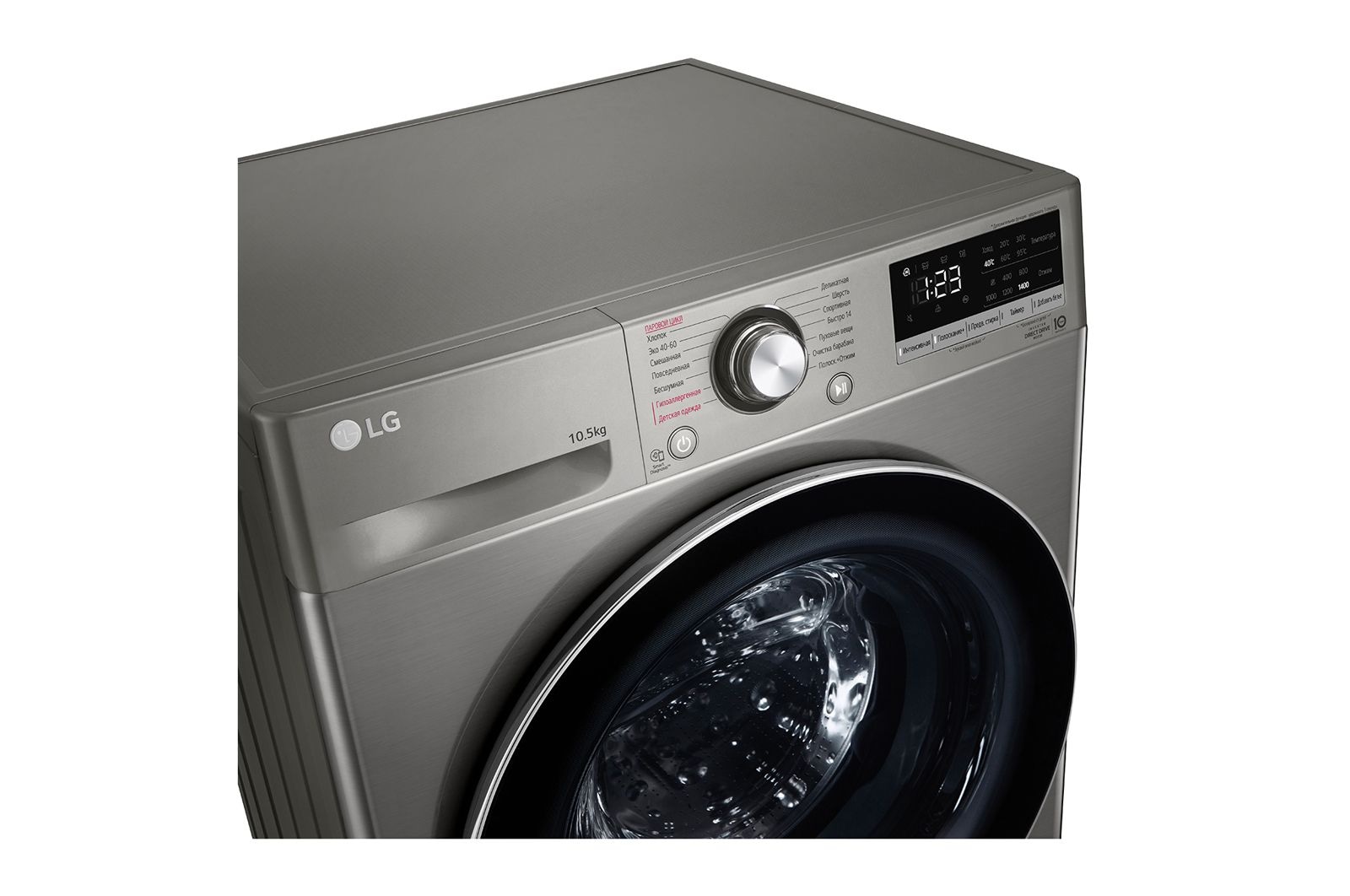 Стиральная машина LG AI DD TW4V3RS6S, серебристый