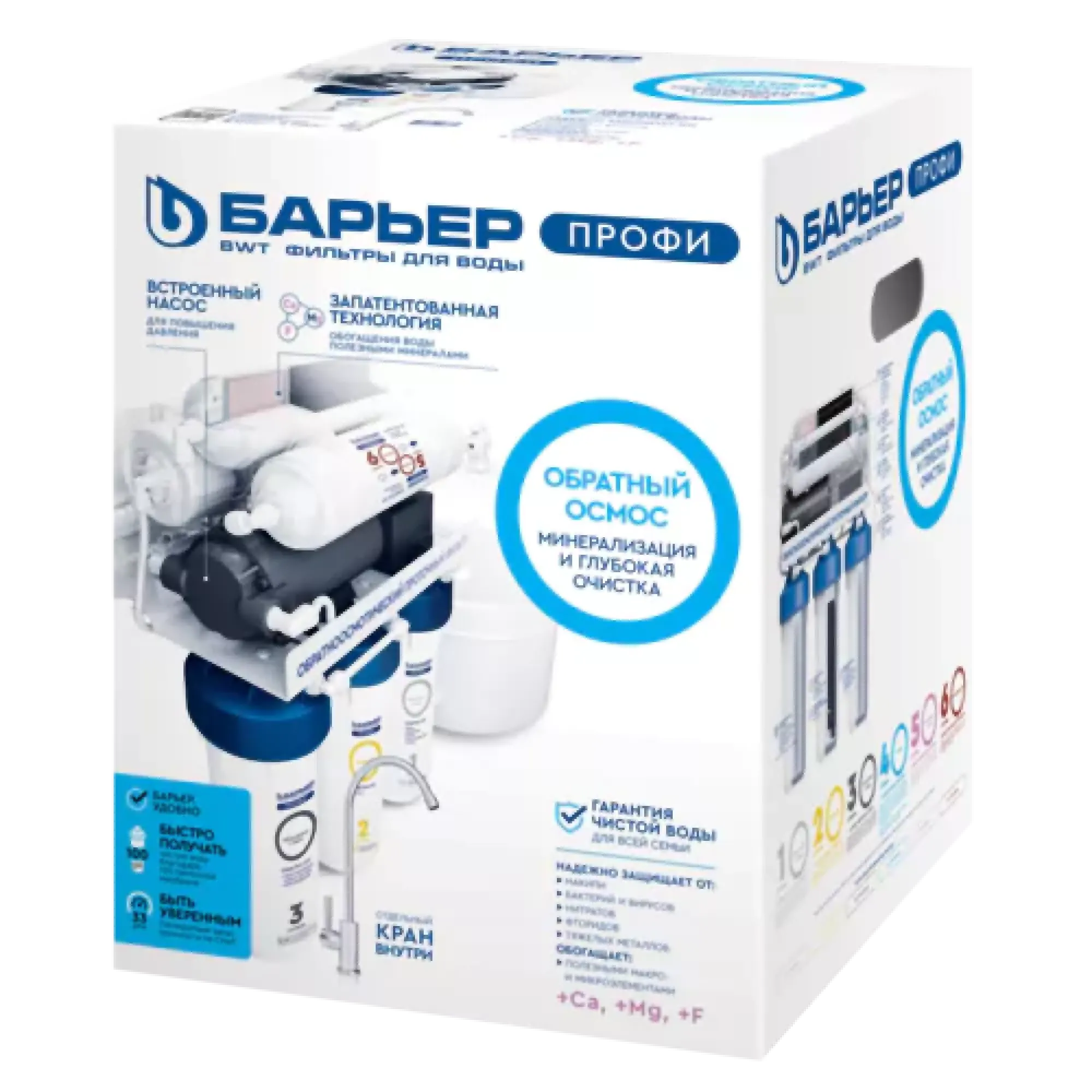 Suv uchun filtr Barrier PROFI Osmo 100 Boost M, unumdorligi — 1 l/min