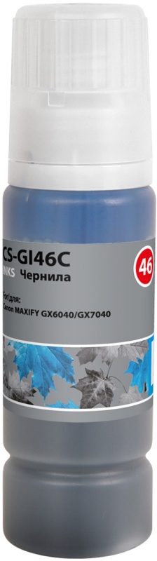 Чернила Canon GI-46 Cyan