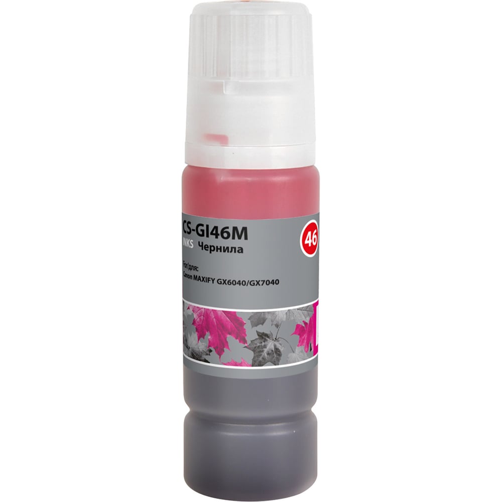 Чернила Canon GI-46 Magenta