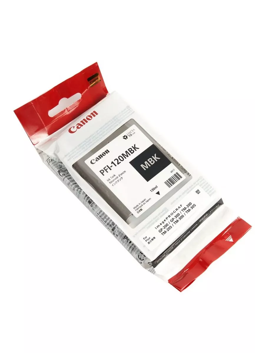 Чернила Canon PFI-120 Black