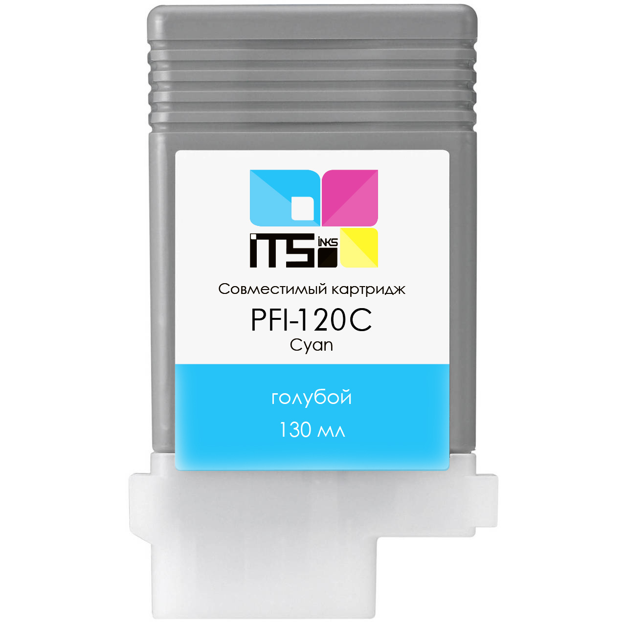 Чернила Canon PFI-120 Cyan