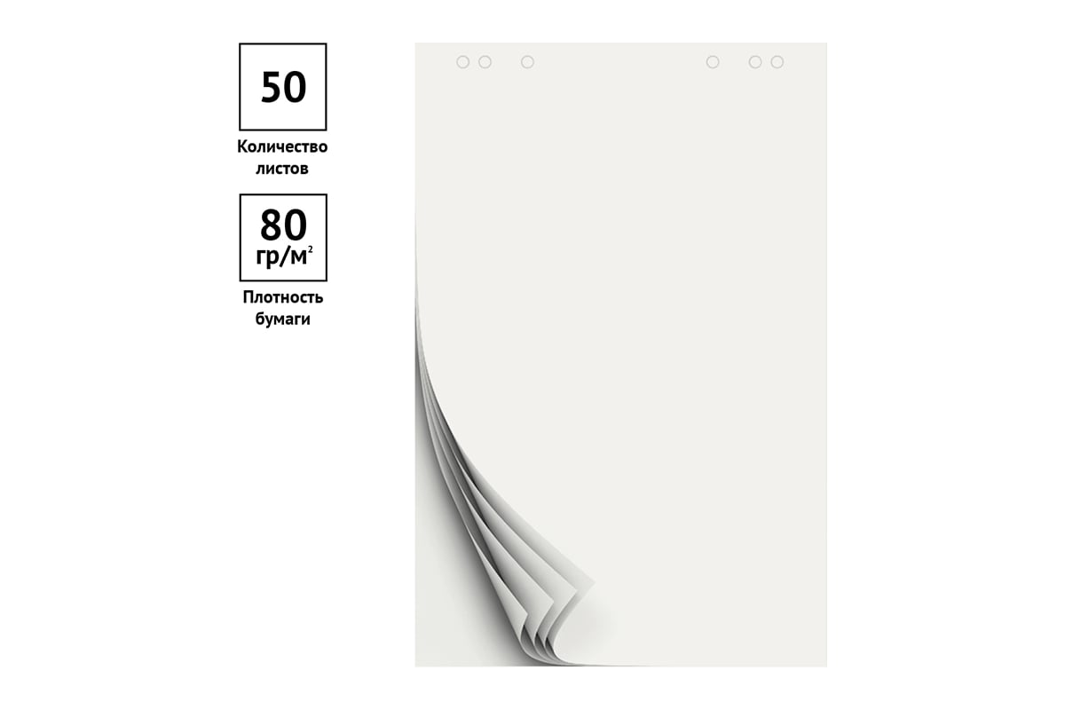 Bloknot OfficeSpace flipchart uchun 67,598 sm, 20 varaq, oq
