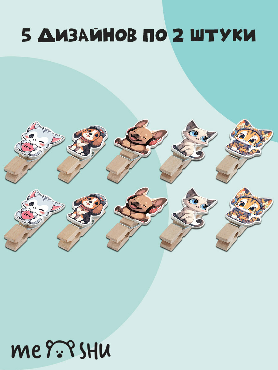 Зажимы MESHU "Cute pets" для бумаг 7мм, 10шт., деревянные, ассорти, опп пакет с европодвесом-2 шт