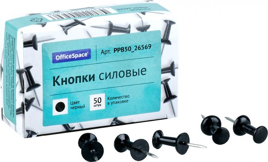 Кнопки OfficeSpace силовые, 50 шт., Black, картонная упаковка