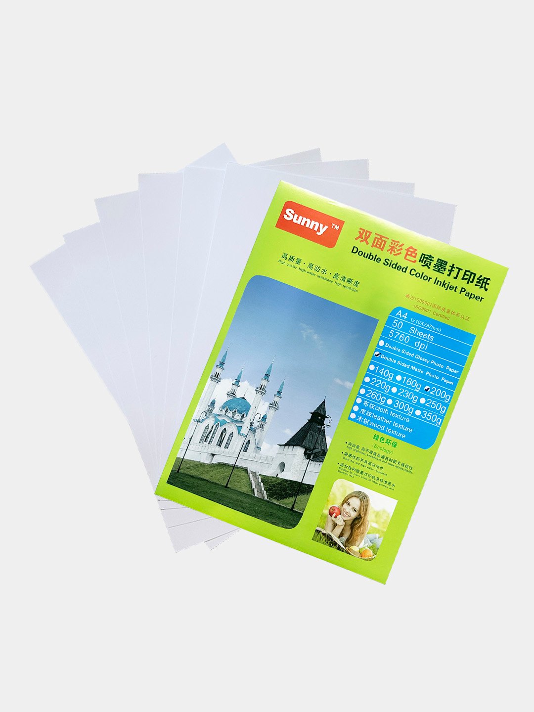 Матовая бумага 260 г А4 MRC26020