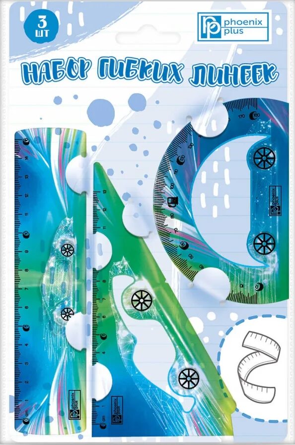 Набор гибких линеек MONET HOLOGRAPHIC 3 шт, 2RS001