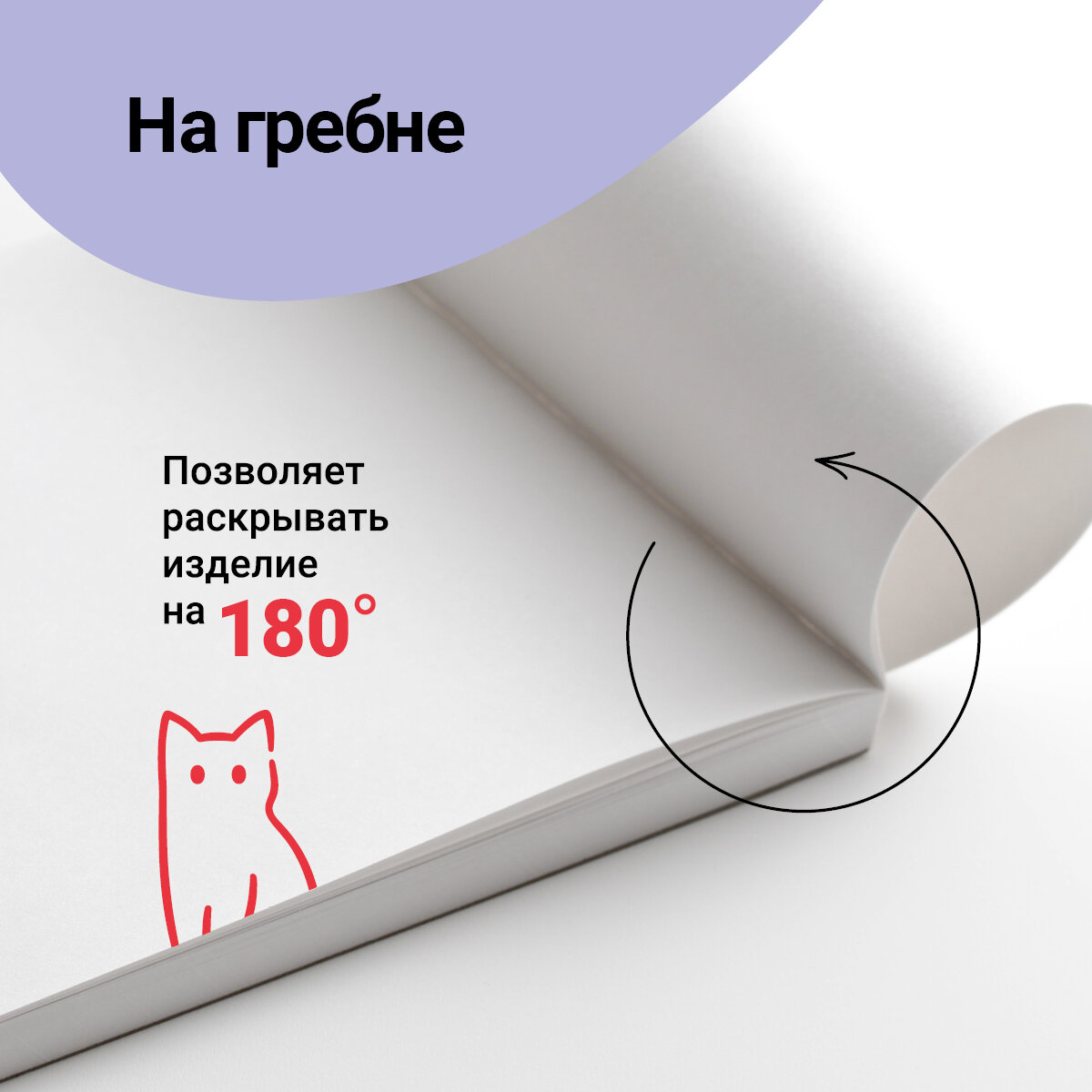 Скетчбук MeShu "Funny Bunny" 60 л., 150×150, на гребне, soft-touch, 120 г/м²