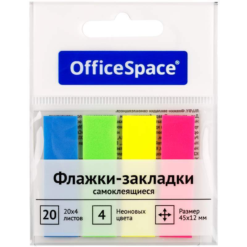 Флажки-закладки OfficeSpace, 45*12мм, стрелки, 20л.4 неоновых цветов, европодвес 24 шт