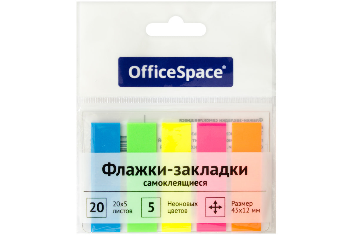 Флажки-закладки OfficeSpace, 12*45мм, 20л.5 неоновых цветов, европодвес 24 шт