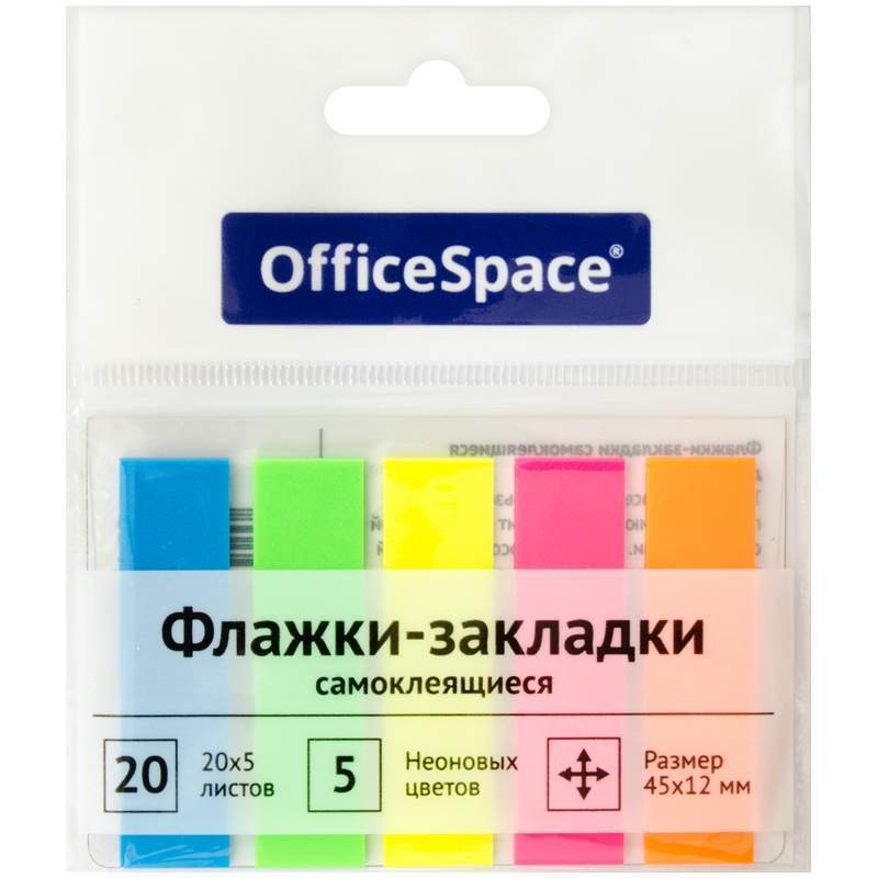 Флажки-закладки OfficeSpace, 45*12мм, стрелки, 20л.5 неоновых цветов, европодвес 24 шт