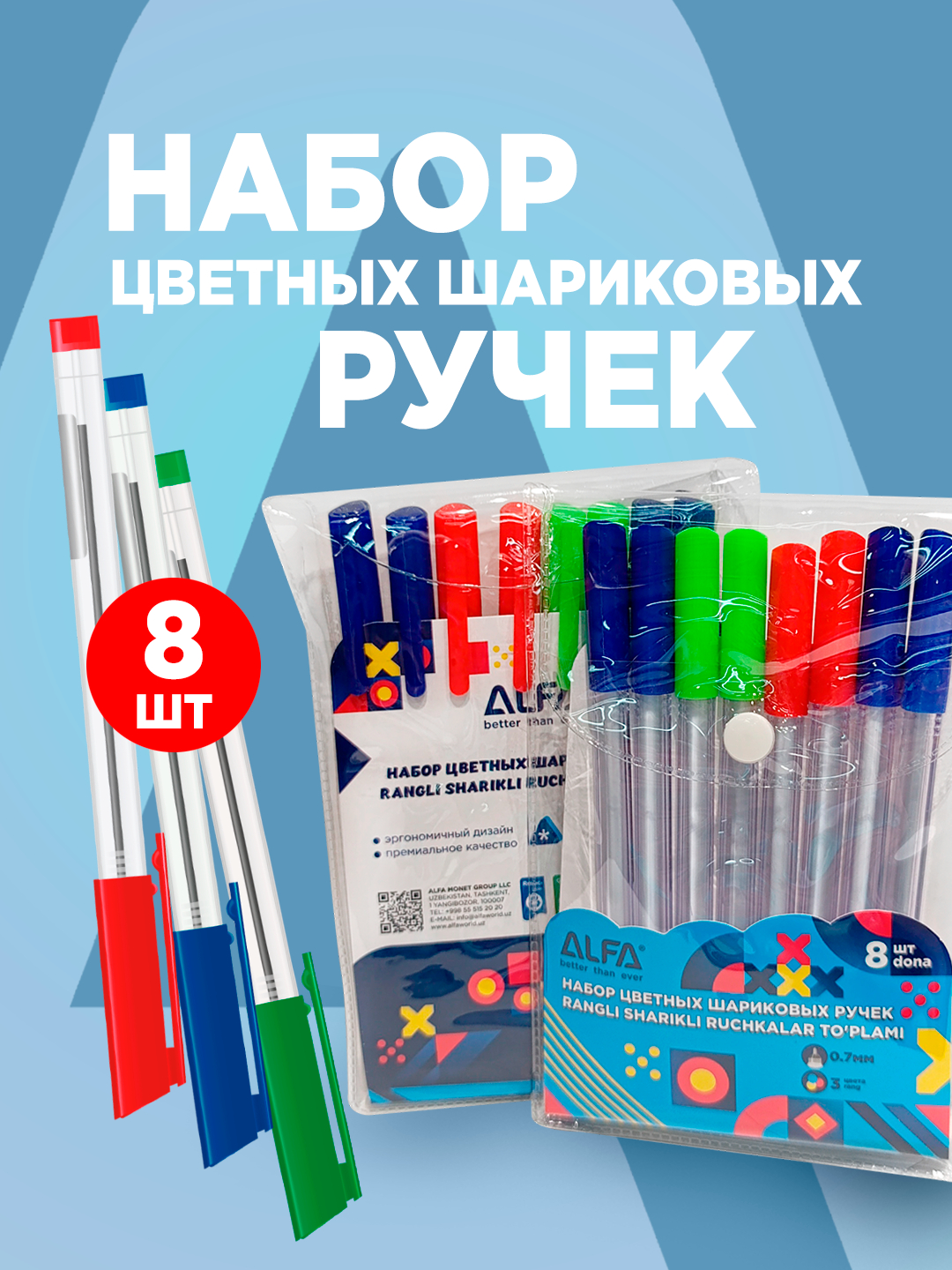 Набор Meshu "Dew" мелкоофисных принадлежностей , 89 предметов, пастельные цвета, пластиковый пенал