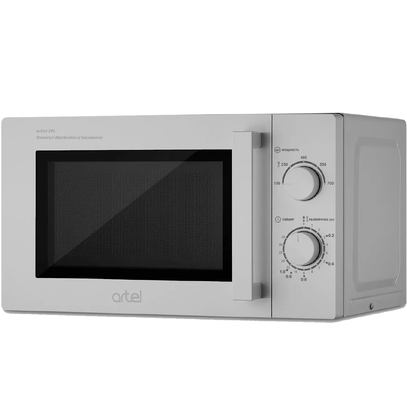 Mikroto'lqinli pech Artel 0120 Gray 20litr