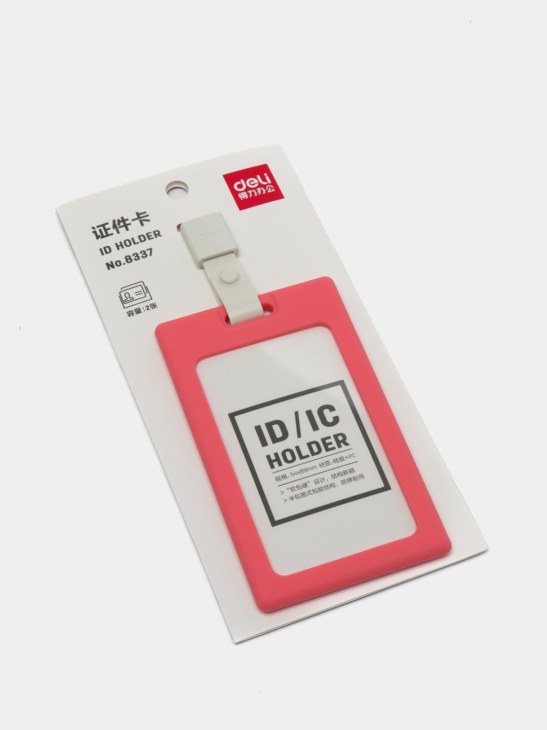 Бейдж вертикальный. на ленте 89х54 8337 Red Deli