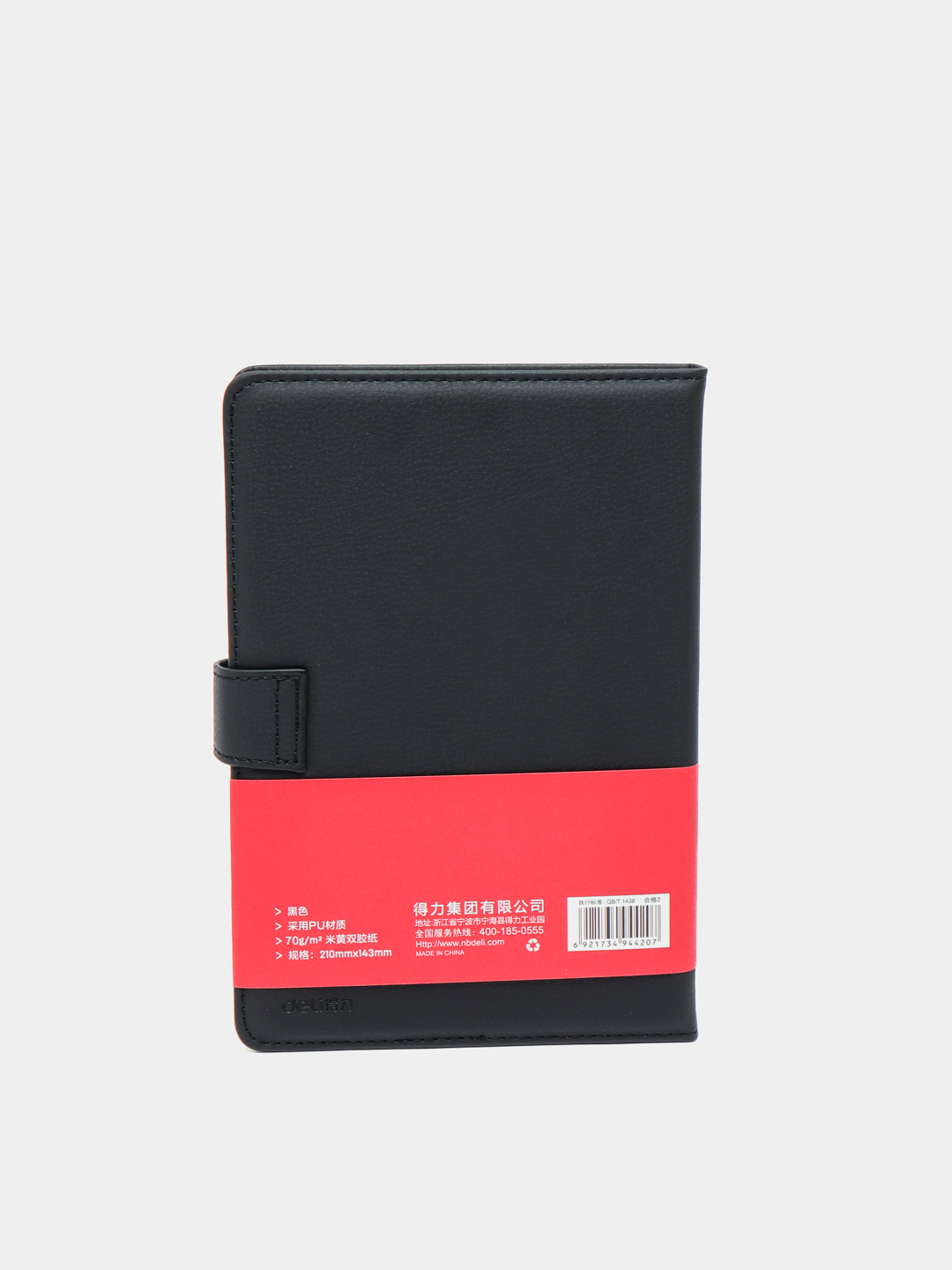 Yozuv kitobi 120varaq 211*140mm Black 3301 Deli