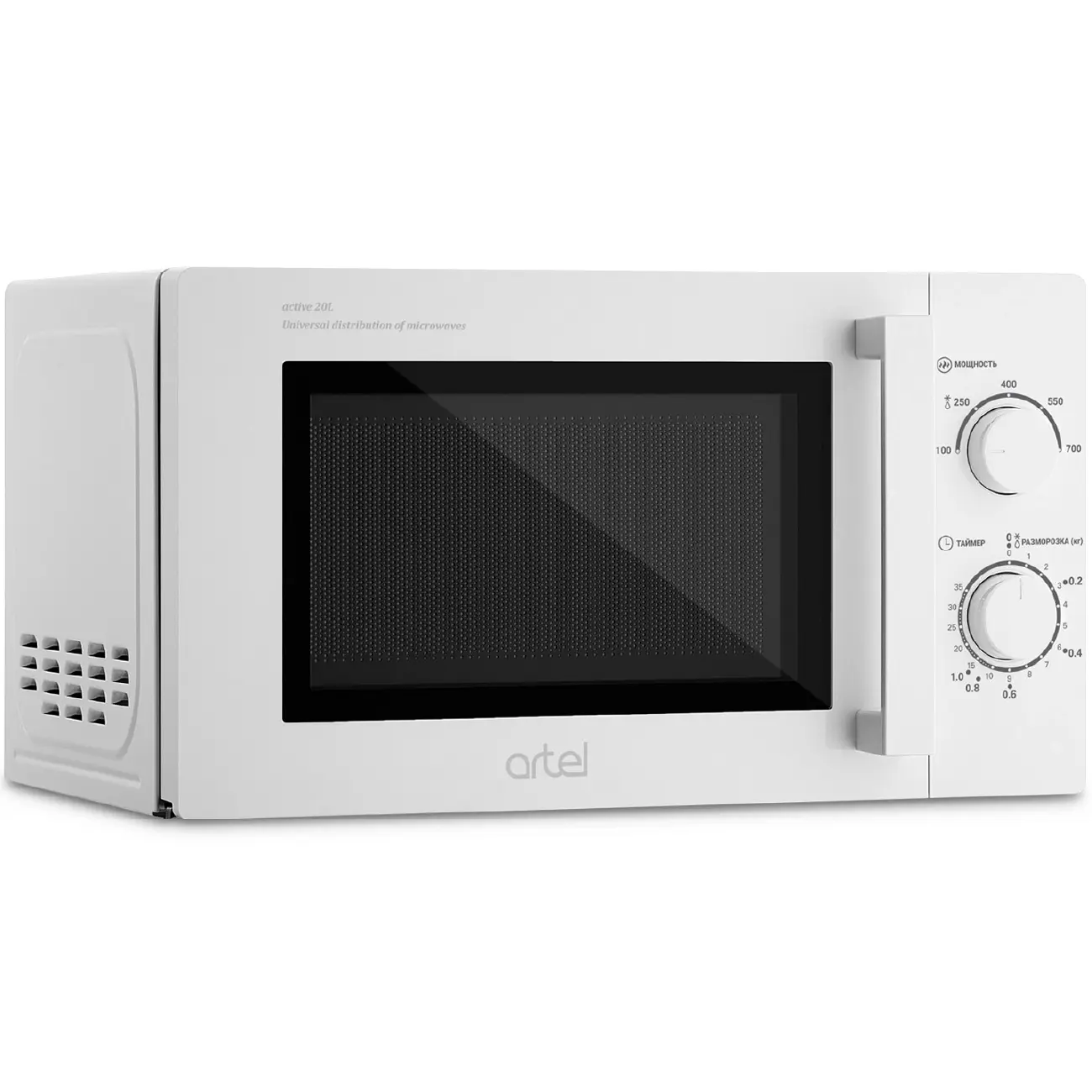 Микроволновая печь Artel Artel MWM-2001 White