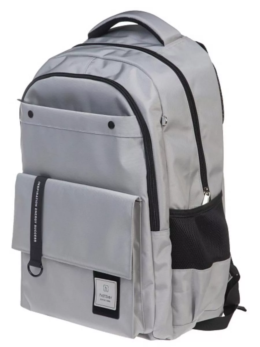 Рюкзак Hatber PERFECT -Stone Grey - 47х32х17см  полиэстер нагрудная стяжка, со светоотражателем