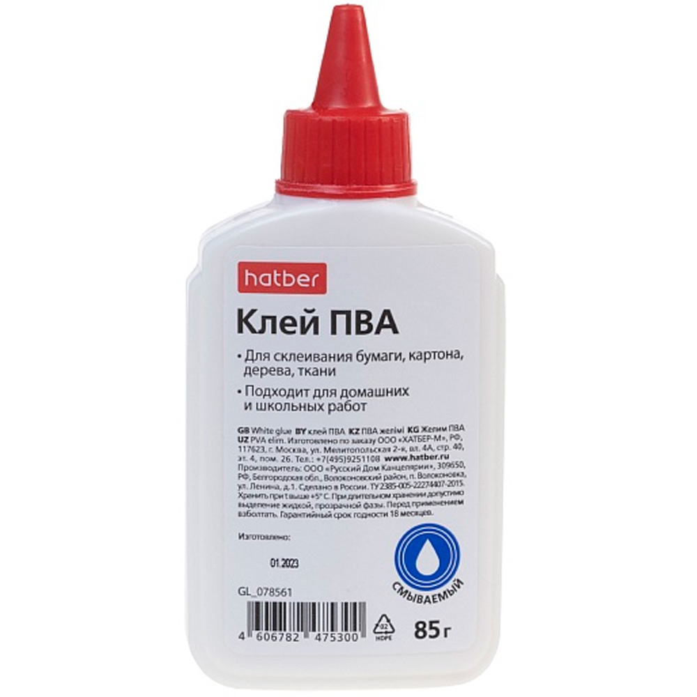 Hatber PVA yyelimi, 85g